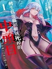 慢船靠岸 漫画封面