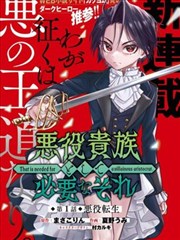 墨线档案 漫画封面